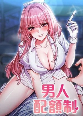 虫虫漫画免费观看动漫免费韩漫精选